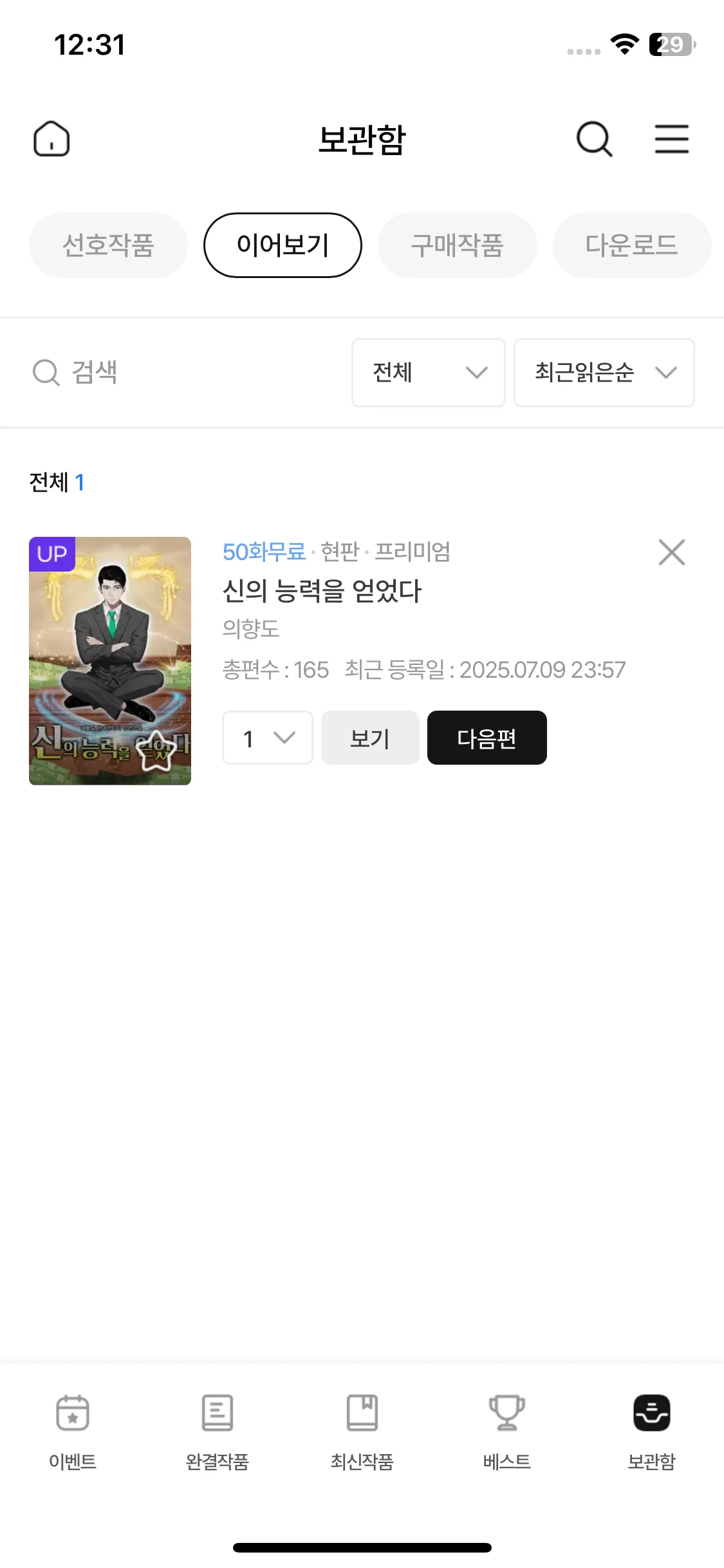 Test Image 10